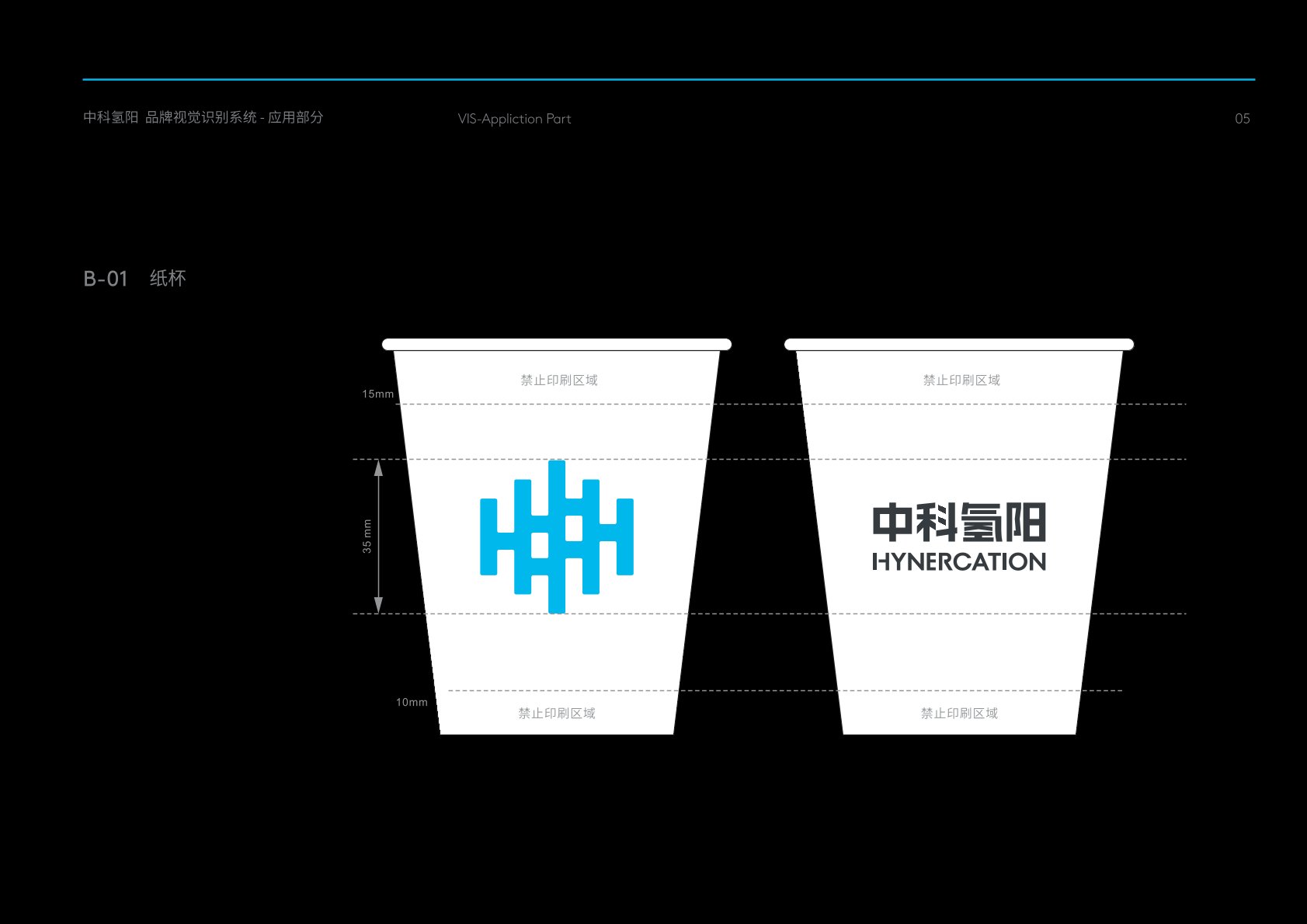 咸丰县VI设计公司