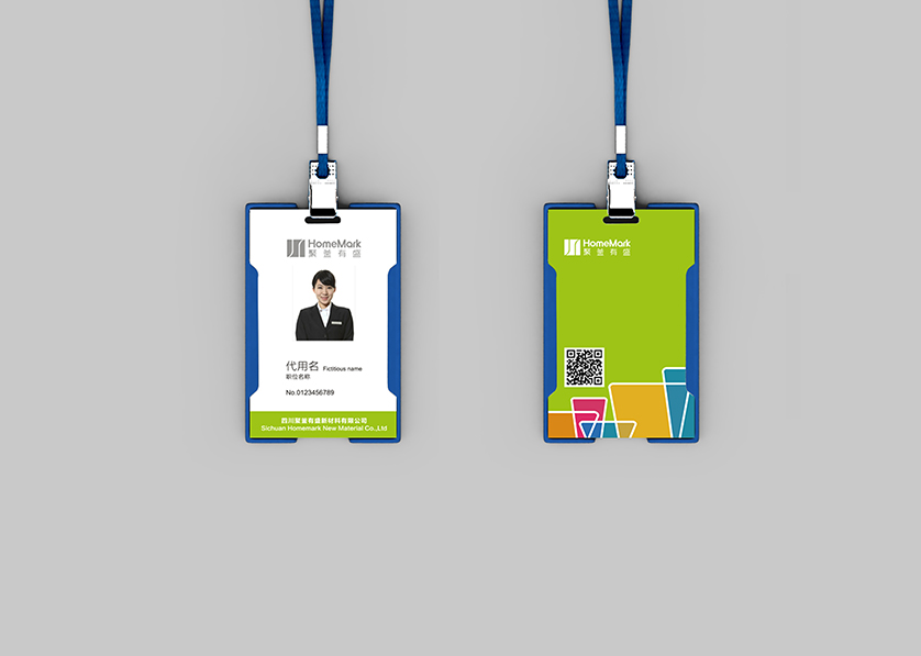 咸丰县VI设计公司